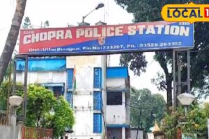 ନର୍ଥ ଦିନାଜପୁର ଖବର: ଖାଳର ଧାରେ ପଡିଥିବା ମୃତଦେହ! ଚୋପଡାରେ ହାଡ ହିମ କରା ଘଟଣା, ତଦନ୍ତରେ ପୋଲିସ