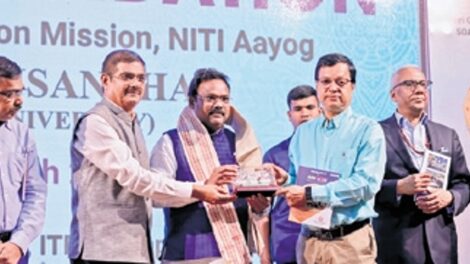 ଭୁବନେଶ୍ୱରରେ ଆତଲ ଇନୋଭେସନ୍ ସେନ୍ଟର ଉଦ୍ଘାଟନ, ଉଦ୍ୟମୀତ୍ୱକୁ ଉତ୍ସାହିତ କରିବା ପାଇଁ
