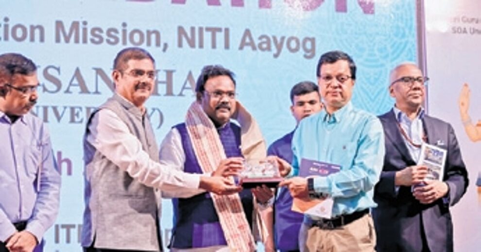 ଭୁବନେଶ୍ୱରରେ ଆତଲ ଇନୋଭେସନ୍ ସେନ୍ଟର ଉଦ୍ଘାଟନ, ଉଦ୍ୟମୀତ୍ୱକୁ ଉତ୍ସାହିତ କରିବା ପାଇଁ