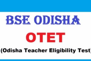 OTET 2026 ଆବେଦନ ସମୟସୀମା ମେ 9 ପର୍ଯ୍ୟନ୍ତ ବୃଦ୍ଧି କରାଗଲା