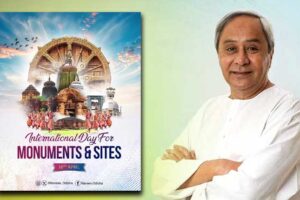 ନବୀନ ପଟ୍ନାୟକ ଜାତୀୟ ସଂସ୍କୃତି ଆବଶ୍ୟକତା ଉପରେ ଗୁରୁତ୍ୱ ଦେଲେ
