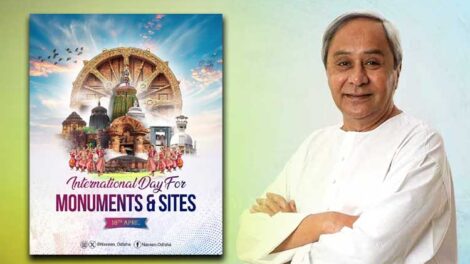 ନବୀନ ପଟ୍ନାୟକ ଜାତୀୟ ସଂସ୍କୃତି ଆବଶ୍ୟକତା ଉପରେ ଗୁରୁତ୍ୱ ଦେଲେ
