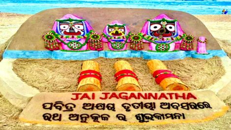 ପୁରୀ ବିଚ୍ଚରେ ସୁଦର୍ଶନ ପଟ୍ଟନାୟକଙ୍କର ଆକର୍ଷଣୀୟ ବାଳୁ କଳା ସହିତ ଆକ୍ଷୟ ତୃତୀୟାର ଉତ୍ସବ | ଓଡିଶା