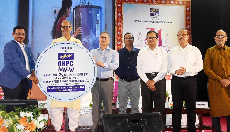 OHPC ନେ 31ମ ନିମ୍ନ ଦିବସ ଉତ୍ସବ ଭୁବନେଶ୍ବରରେ