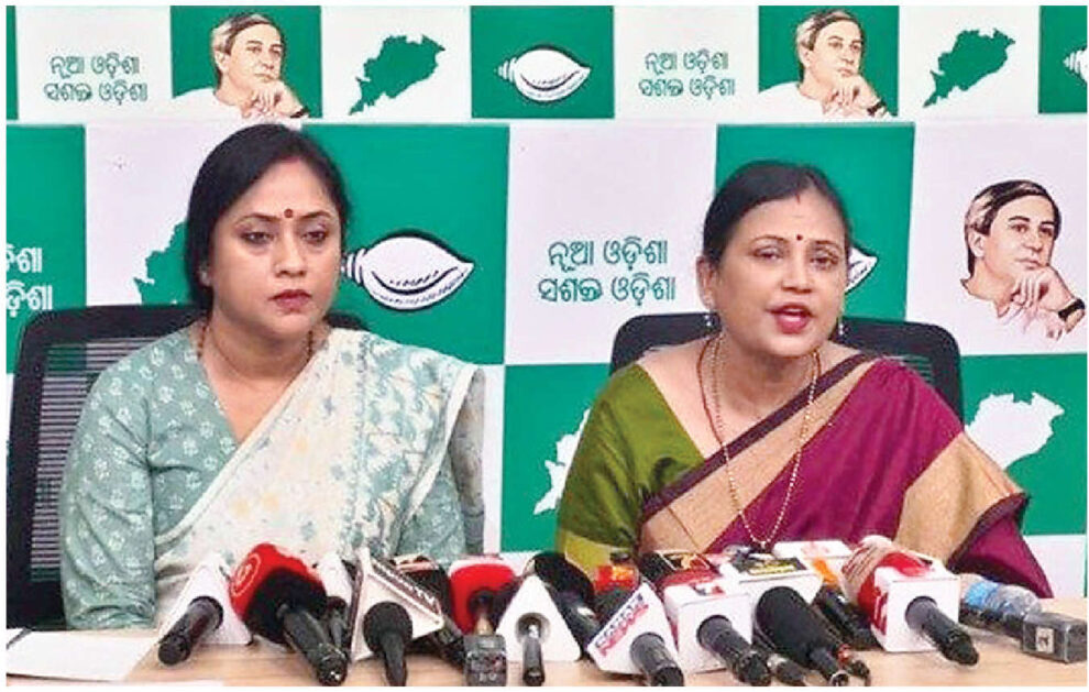 ମହିଳା କୋଟା ଉପରେ ତୀବ୍ର ରାଜନୈତିକ ବିରୋଧ ଉଦ୍ଭବ