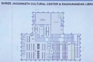 ଓଡିଶାରେ ଜଗନ୍ନାଥ ସଂସ୍କୃତି କେନ୍ଦ୍ର ପ୍ରସ୍ତାବିତ ଯୋଜନାରେ ତ୍ୱରିତ ଗତି