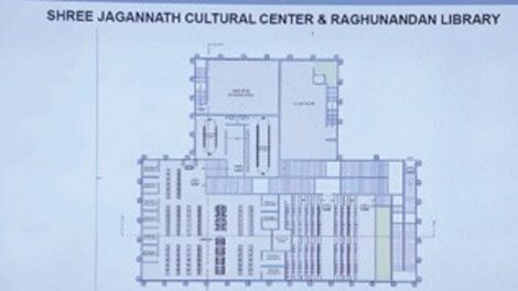 ଓଡିଶାରେ ଜଗନ୍ନାଥ ସଂସ୍କୃତି କେନ୍ଦ୍ର ପ୍ରସ୍ତାବିତ ଯୋଜନାରେ ତ୍ୱରିତ ଗତି