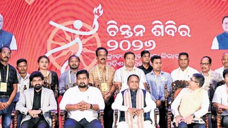 CM ମୋହନ ଚରଣ ମାଜି ଗୋଥପଟଣାରେ ଏକ ରୁ. 1,000 କୋଟି ଖେଳ କମ୍ପ୍ଲେକ୍ସ ସ୍ଥାପନ କରିବାର ଘୋଷଣା କଲେ