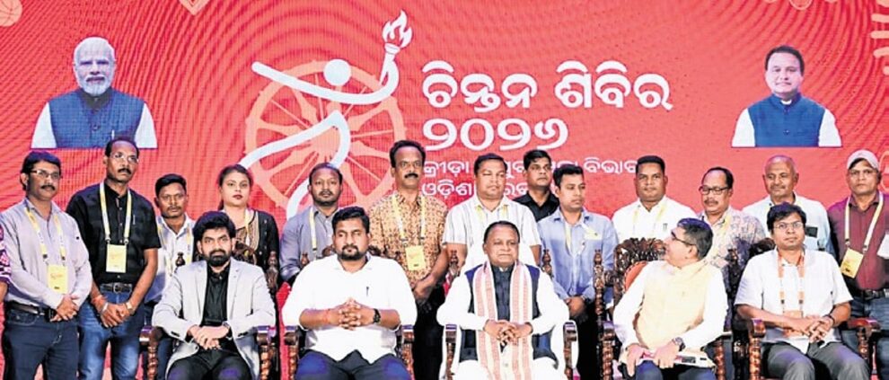 CM ମୋହନ ଚରଣ ମାଜି ଗୋଥପଟଣାରେ ଏକ ରୁ. 1,000 କୋଟି ଖେଳ କମ୍ପ୍ଲେକ୍ସ ସ୍ଥାପନ କରିବାର ଘୋଷଣା କଲେ