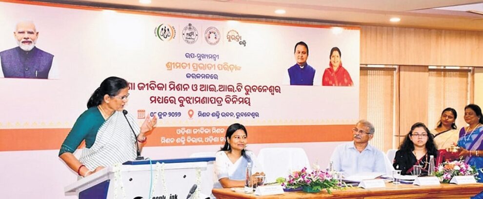 ଓଡିଶା ଜୀବିକା ମିଶନ, ଆଇଆଇଟି ସହିତ ଗ୍ରାମୀଣ ମହିଳା ଉଦ୍ୟମୀଙ୍କୁ ସହାୟତା ପାଇଁ ସମ୍ମତିପତ୍ର ସାଇନ୍ କରିଲା