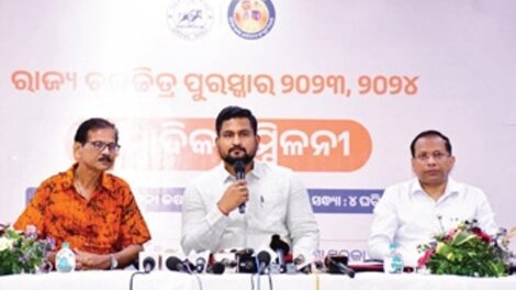 2023, 2024 ପାଇଁ ଓଡିଶା ରାଜ୍ୟ ଚଳଚ୍ଚିତ୍ର ପୁରସ୍କାର ଘୋଷଣା