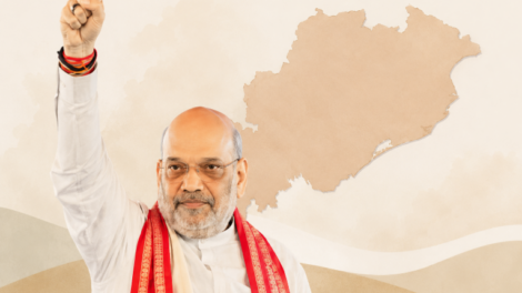 ଅମିତ ଶାହଙ୍କର ତିନି-ଦିନୀ ଓଡିଶା ଯାତ୍ରା ୩ ଜୁଲାଇରୁ ପୋଷ୍ଟପୋନ୍ଡ