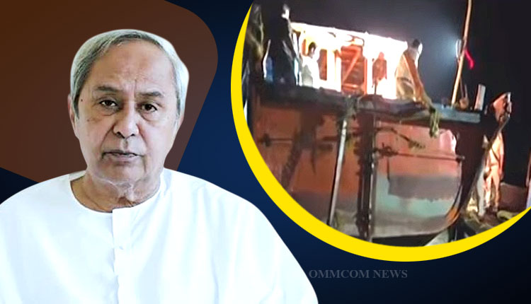 ନବୀନ ପଟନାୟକଙ୍କର ଗଭୀର ଦୁଃଖ, ବେଙ୍ଗାଲର ଟ୍ରଲର ଦୁର୍ଘଟନାରେ ଅନୁପସ୍ଥିତ ୩ ଓଡିଆ ମାଛ ବିଜ୍ଞାନୀଙ୍କର ସୁରକ୍ଷିତ ଫେରା ପାଇଁ ଆକାଂକ୍ଷା