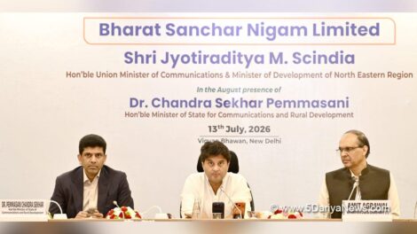 ଜ୍ୟୋତିରାଦିତ୍ୟ ସ୍କିନ୍ଦିଆ BSNLର ପ୍ରଥମ ପ୍ରତିଷ୍ଠା ବାର୍ଷିକ ଫଳାଫଳ ଅନୁସନ୍ଧାନ କରିଛନ୍ତି