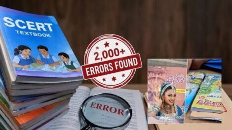 ଓଡିଶା ପୁସ୍ତକକୁ ନେଇ ତଦନ୍ତ ଗମ୍ଭୀର: 2000 ତ୍ରୁଟି ଉପରେ ପୂର୍ବ SCERT ନିର୍ଦ୍ଦେଶକଙ୍କୁ ପ୍ରଶ୍ନ