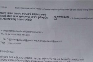 ଝାରସୁଗୁଡା ଜିଲ୍ଲା କୋର୍ଟରେ ବୋମ୍ ଧମକ ଇମେଲ୍ ସୁରକ୍ଷା ଚିନ୍ତା ସୃଷ୍ଟି କରିଲା