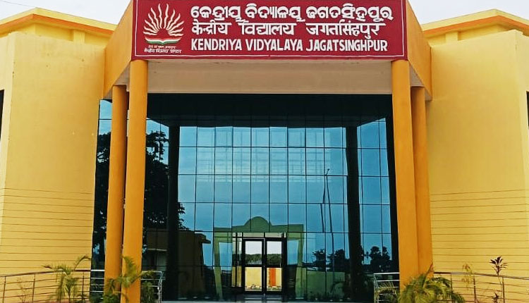 ଓଡିଶାରେ 76 କେନ୍ଦ୍ରୀୟ ବିଦ୍ୟାଳୟ ଏବଂ 5 କେନ୍ଦ୍ରୀୟ ବିଶ୍ବବିଦ୍ୟାଳୟ: ଶିକ୍ଷା ମନ୍ତ୍ରୀଙ୍କ ତଥ୍ୟ
