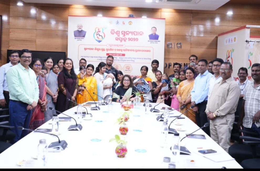 ଓଡିଶାରେ ଏଆଇ-ଆଧାରିତ ବଚ୍ଚା ବୃଦ୍ଧି ନୀତିର ପାଇଲଟ୍ ଆରମ୍ଭ