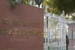 UPSC ପ୍ୟାନେଲ ମିଟିଂ: ଓଡିଶାର DGP ଛାୟାପତ୍ରରେ ନିଷ୍ପତ୍ତି ହେବାକୁ ବାକି
