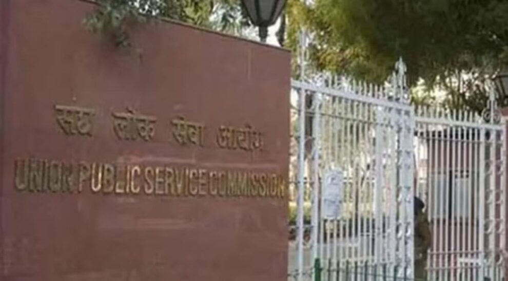 UPSC ପ୍ୟାନେଲ ମିଟିଂ: ଓଡିଶାର DGP ଛାୟାପତ୍ରରେ ନିଷ୍ପତ୍ତି ହେବାକୁ ବାକି