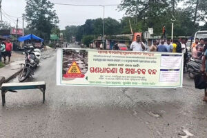ବିରାମିତ୍ରାପୁରରେ NH-143 ମରାମତି ପାଇଁ 12-ଘଣ୍ଟା ବନ୍ଧ ଯାତାୟାତକୁ ନଜର ଦେଇଛି