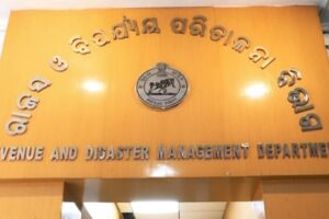 ଓଡିଶାରେ ରେଭେନ୍ୟୁ ସେବା ପାଇଁ ହୋଇଛି ଓଟସ୍ଆପ୍ ଚାଟବଟ୍ ଲଞ୍ଚ, 16ଟି ସେବା ଘରେ ବସି ବ୍ୟବହାର କରନ୍ତୁ