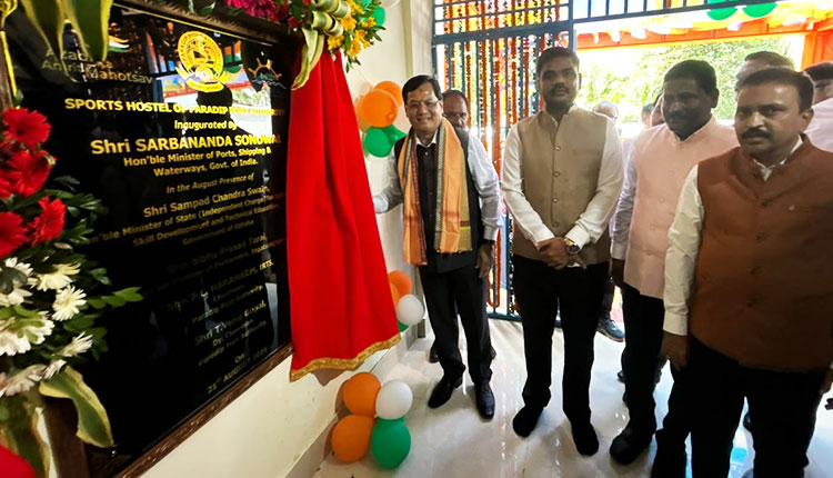 ସର୍ବନନ୍ଦ ସୋନୋୱାଲଙ୍କର ପାରାଦୀପ ପୋର୍ଟରେ 427.80 କୋଟି ଟଙ୍କା ମୌଳିକ ଉଦ୍ଘାଟନ