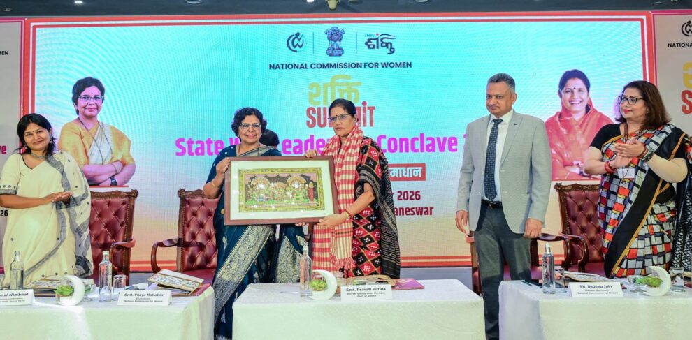 ଶକ୍ତି ସମ୍ମିଳନ: 22 ରାଜ୍ୟର ମହିଳା ସୁରକ୍ଷା ଓ ସଶକ୍ତିକରଣ ପାଇଁ ଏକତ୍ରିତ